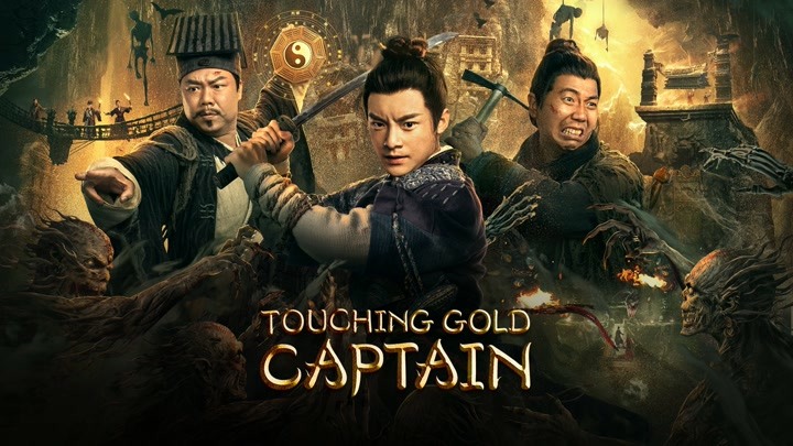 Touching gold captain: Mojin The Secret Coffin